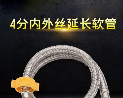 热水器304管子过长怎么处理？安装时有哪些注意事项？  第1张