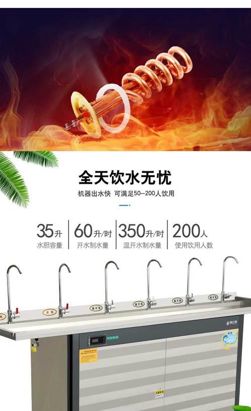 苏州饮水机不出水怎么办？常见原因及解决方法是什么？  第1张