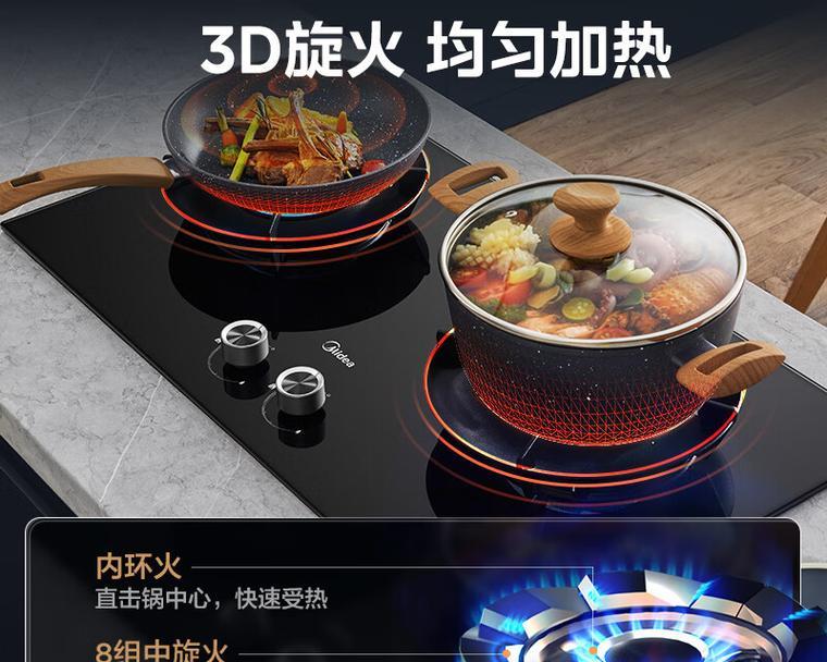 美的燃气灶火小怎么调整？如何解决火力不足问题？  第1张