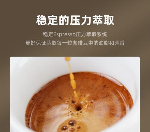 索利斯咖啡机出故障怎么办？常见问题及解决方法是什么？  第3张