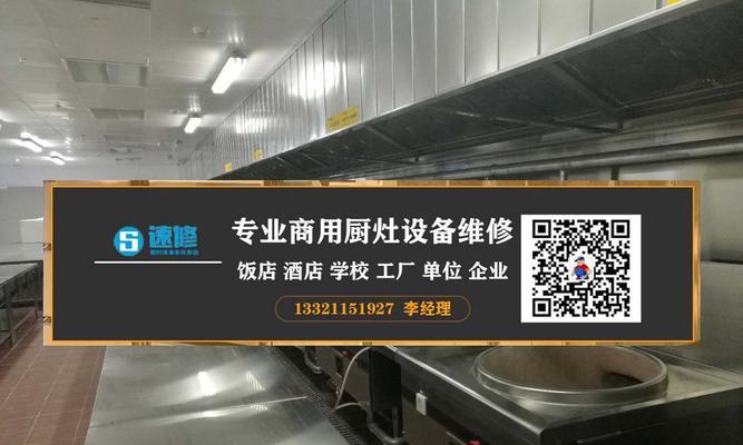 壁挂炉防结冰的原因是什么？如何有效预防？  第1张