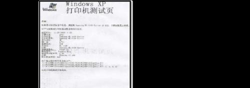 三星复印机出现维修代码怎么办？如何快速解决？  第3张