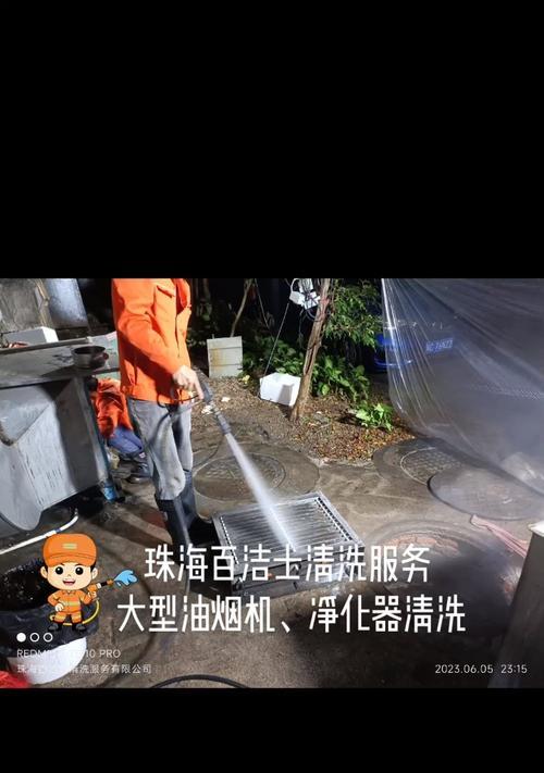 小饭店油烟机烟罩清洗方法是什么？需要多长时间？  第2张