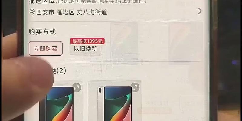 笔记本电脑清仓处理？如何挑选性价比高的清仓机型？  第1张