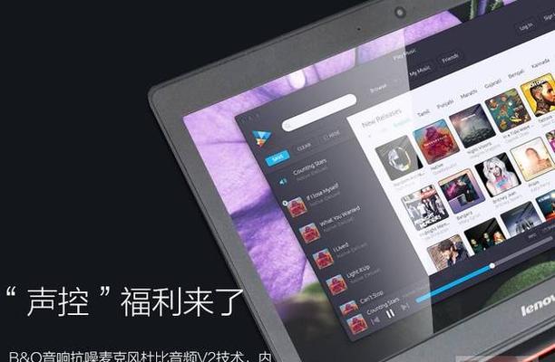笔记本电脑清仓处理？如何挑选性价比高的清仓机型？  第2张