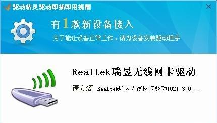 电脑网卡驱动不正常怎么办？如何快速修复网卡驱动问题？  第2张