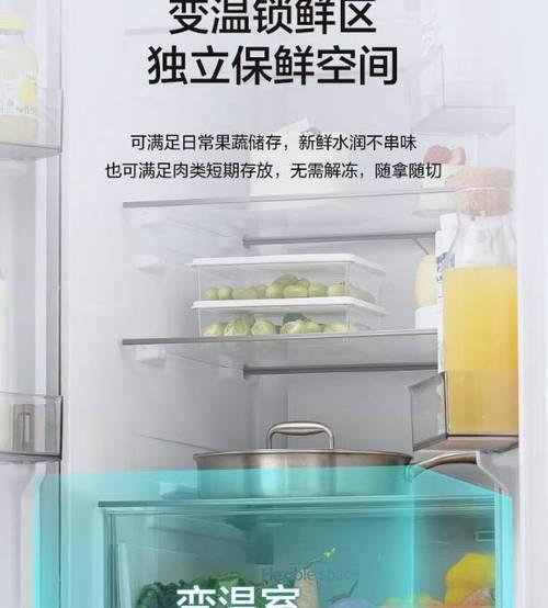 松下冰箱温度调节方法是什么？如何确保食品新鲜？  第2张