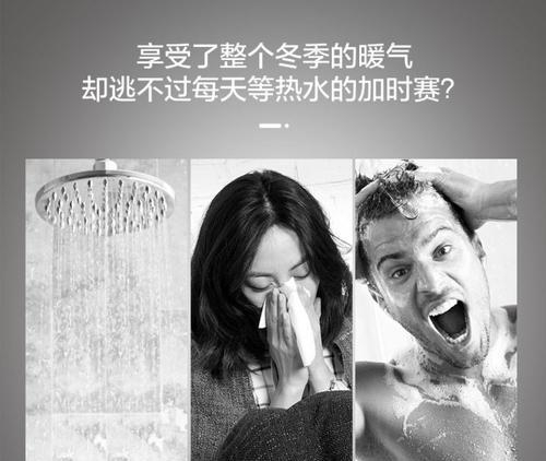 壁挂炉出水过热是什么原因？如何解决？  第1张