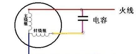 万家乐热水器微动开关故障检修方法？  第3张