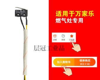 燃气灶开关拆卸方法是什么？如何安全地进行拆卸？  第1张