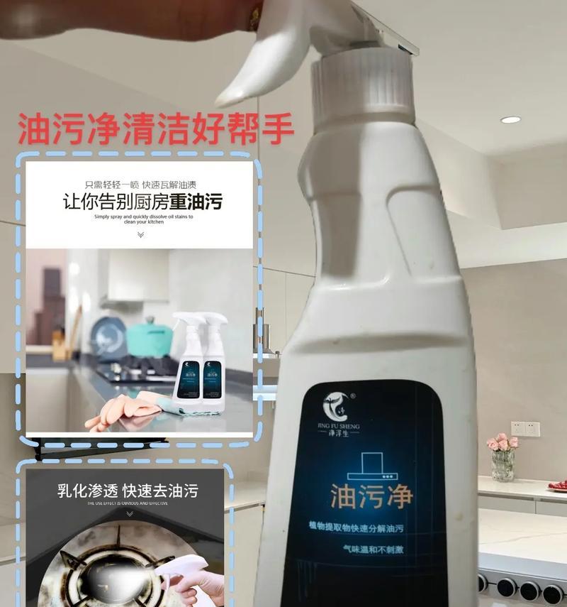 吸油烟机有几种清洗方法？如何保持油烟机清洁效果持久？  第3张