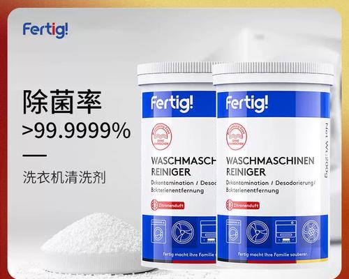 滚筒式洗衣机清洗消毒方法是什么？多久进行一次合适？  第3张