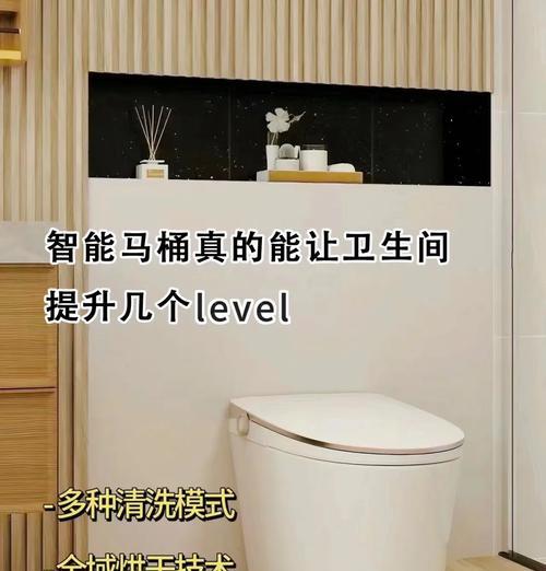 智能马桶盖怎么安装？安装步骤和注意事项是什么？  第2张