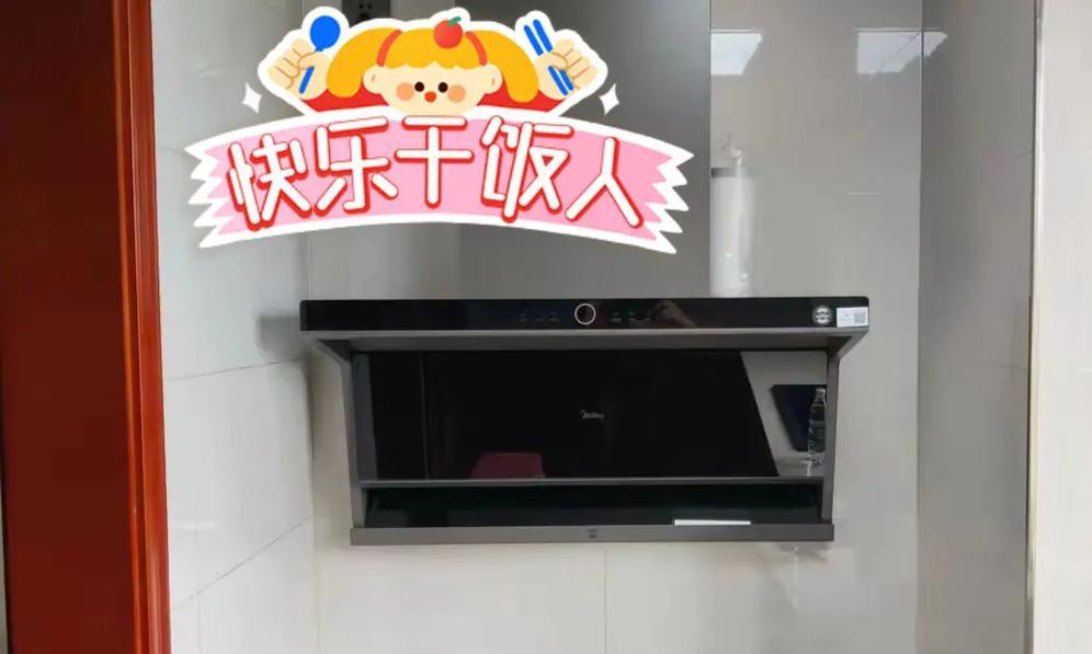 翻盖油烟机清洗方法是什么？需要多长时间？  第2张