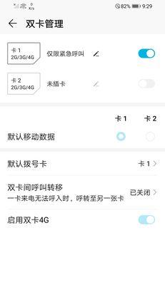 电视机无信号红点消失？如何快速解决？  第1张