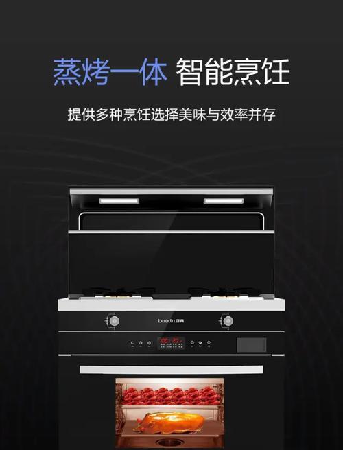 集成灶煤气泄漏了怎么办？如何快速安全处理？  第2张