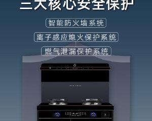 集成灶煤气泄漏了怎么办？如何快速安全处理？  第1张