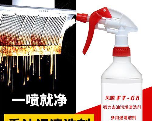 怎么去油渍清洗油烟机？有效步骤和技巧是什么？  第1张