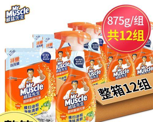 怎么去油渍清洗油烟机？有效步骤和技巧是什么？  第2张