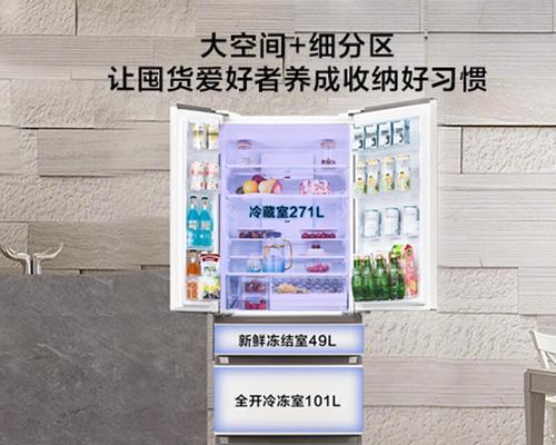 松下冰箱自停机故障解析？冰箱自停机的常见原因有哪些？  第2张