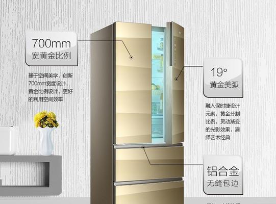 松下冰箱自停机故障解析？冰箱自停机的常见原因有哪些？  第3张