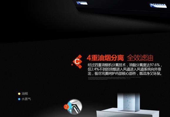 油烟机一键清洗功能如何使用？常见问题解答  第3张