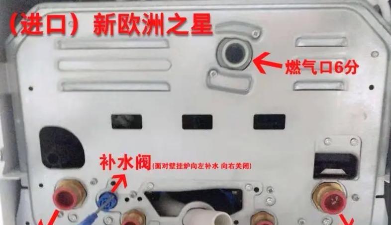 燃气壁挂炉除垢方法是什么？如何有效去除壁挂炉水垢？  第2张