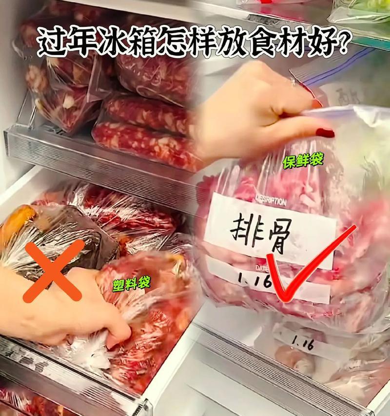 冰箱封条老化了怎么更换？维修步骤和注意事项是什么？  第1张