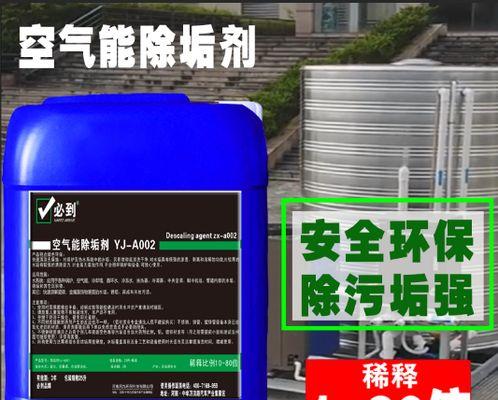 热水器水垢怎么清洗？有效清洗方法有哪些？  第1张