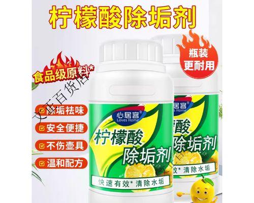 热水器水垢怎么清洗？有效清洗方法有哪些？  第2张