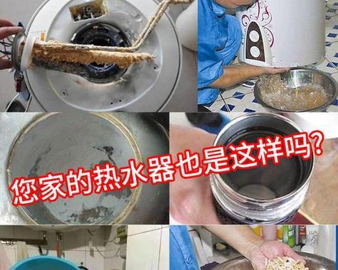 热水器清洗频率是多少？多久一次最适宜？  第1张