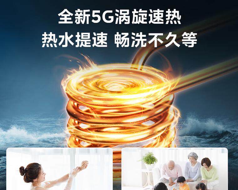 热水器清洗频率是多少？多久一次最适宜？  第3张