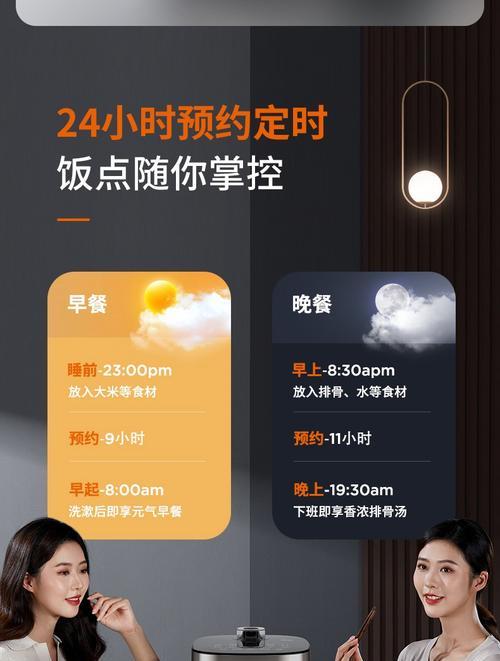九阳电饭煲自动断电怎么办？故障原因及解决方法是什么？  第1张