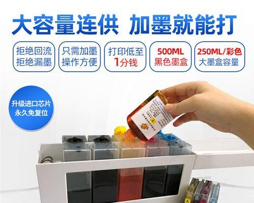 惠普打印机喷墨不畅怎么办？如何快速解决？  第3张
