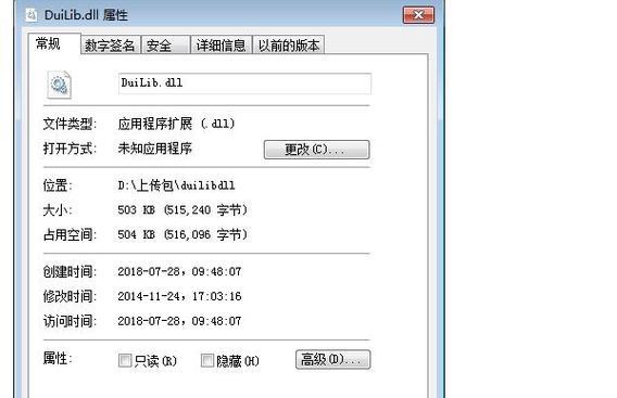 电脑文件打不开怎么回事？如何快速解决文件无法打开的问题？  第1张