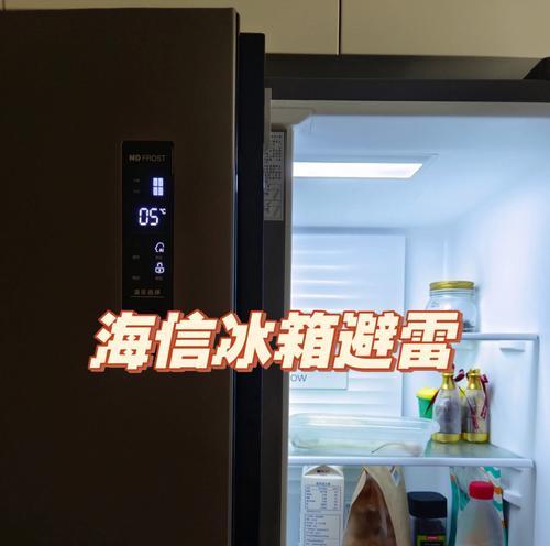 海尔冰箱故障检修方法：F1代码如何解决？  第3张