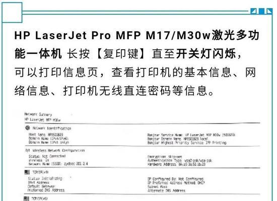 打印机后台不支持怎么办？解决步骤有哪些？  第3张