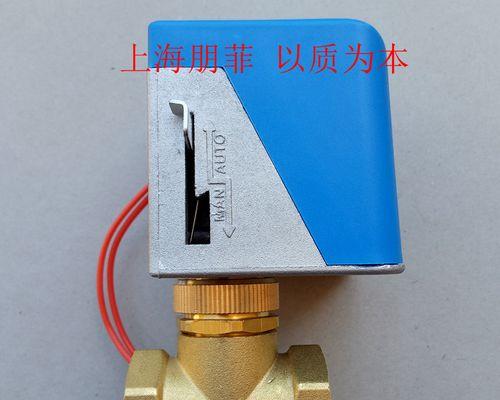 中央空调进水阀坏了怎么办？更换步骤是什么？  第3张