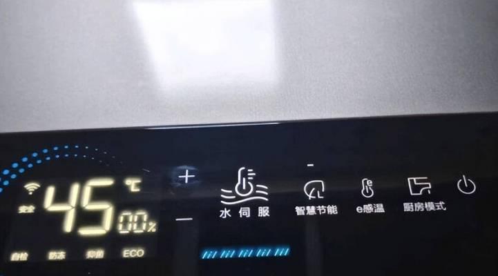 热水器水位快速下降是什么原因？如何解决？  第1张
