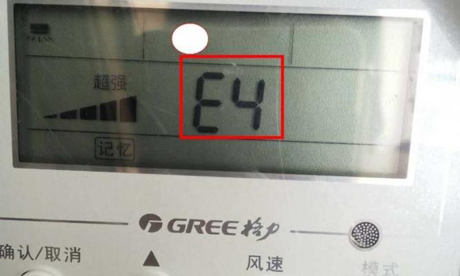 康佳洗衣机e4故障是什么原因？  第3张