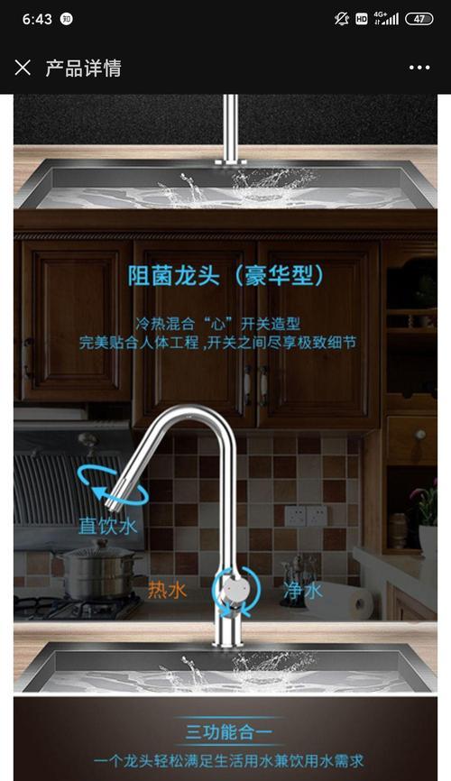 净水器没有回水是什么原因？如何快速解决？  第2张