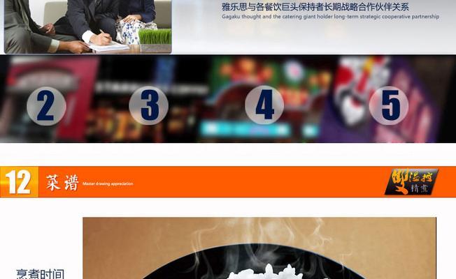 雅乐思电磁电饭煲故障代码是什么意思？如何解决常见问题？  第2张