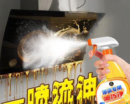 饭店的油烟机怎么清洗？清洗步骤和注意事项是什么？  第1张