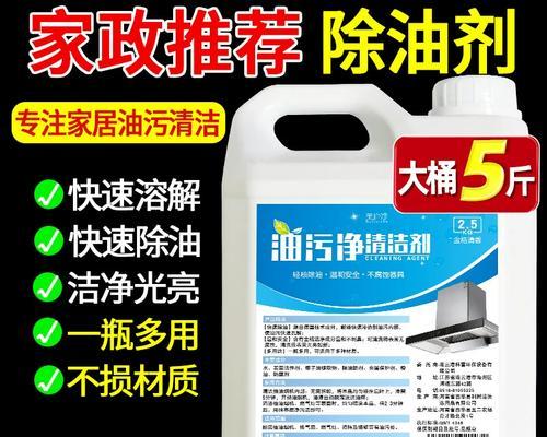 饭店的油烟机怎么清洗？清洗步骤和注意事项是什么？  第3张