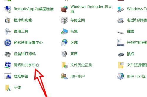 电脑ip配置出错怎么修复？详细步骤是什么？  第1张