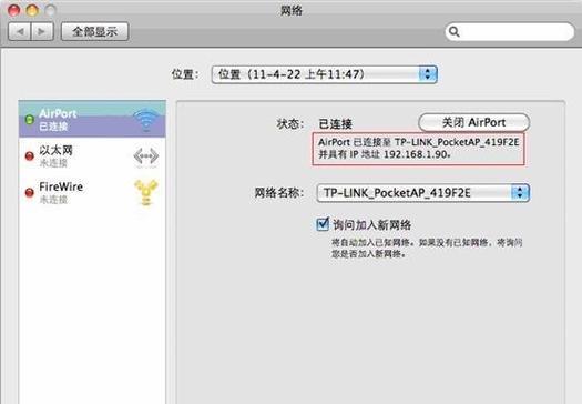 电脑ip配置出错怎么修复？详细步骤是什么？  第2张