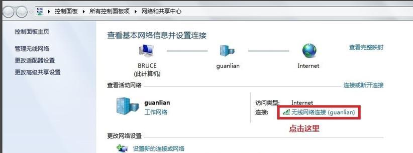 电脑ip配置出错怎么修复？详细步骤是什么？  第3张