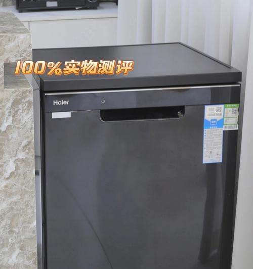 洗碗机为何遭到冷遇？常见问题有哪些？  第1张
