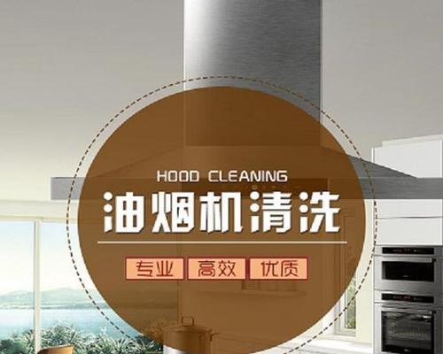 清洗油烟机的油用途怎么写？这些方法能帮助你正确处理油烟机废油吗？  第1张