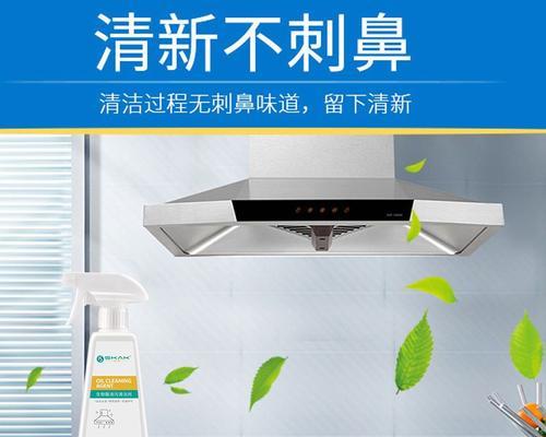清洗油烟机的油用途怎么写？这些方法能帮助你正确处理油烟机废油吗？  第3张